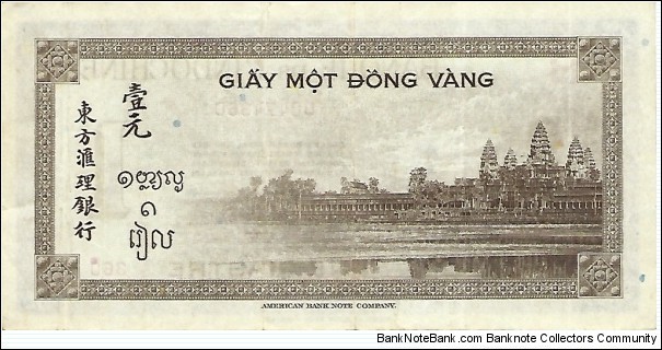 Banknote from Vietnam year 1945