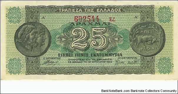 GREECE 25,000,000 Drachmaes
1944 Banknote