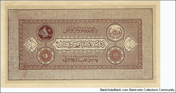 AFGHANISTAN 10 Afghanis Banknote