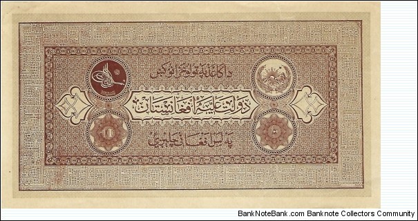 AFGHANISTAN 10 Afghanis
1926 Banknote