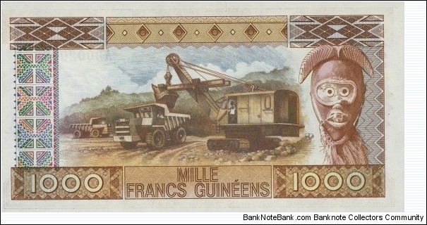 Banknote from Guinea year 1985