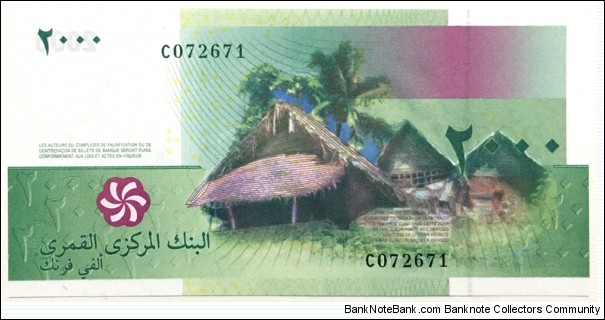 Banknote from Comoros year 2005