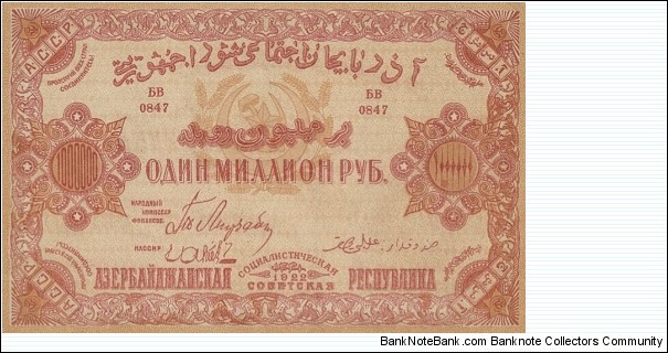Azerbaijan Soviet Republic 1.000.000 Rubles Banknote