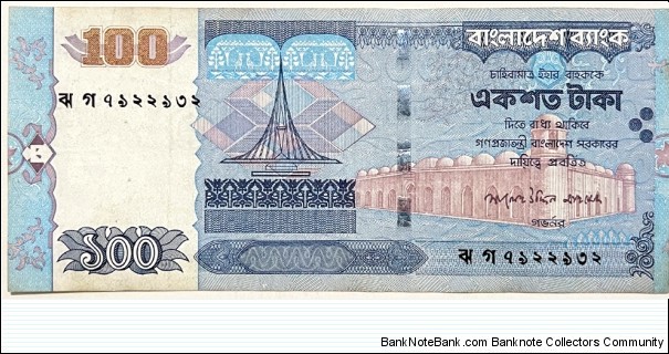 100 Taka Banknote