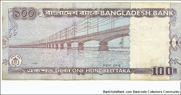 Banknote from Bangladesh year 2009