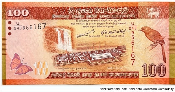 100 Rupees Banknote