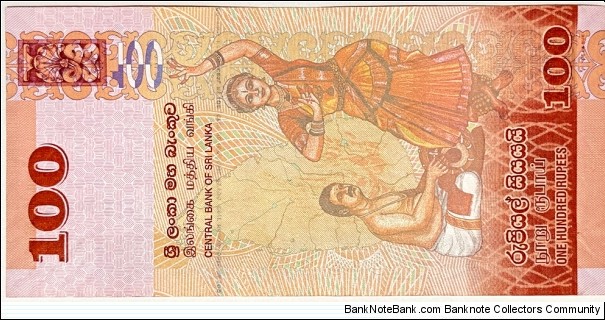 Banknote from Sri Lanka year 2010