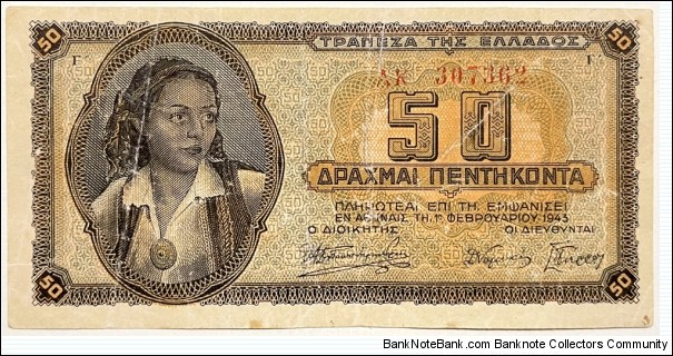 50 Drachmai Banknote