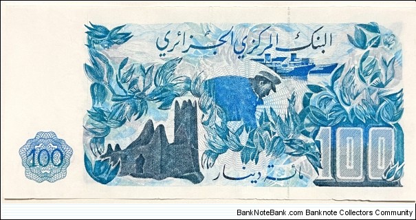 Banknote from Algeria year 1981