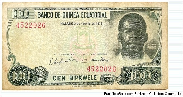 100 Bipkwele Banknote