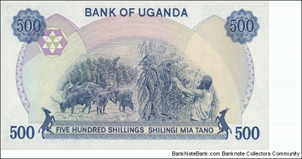 Banknote from Uganda year 1986