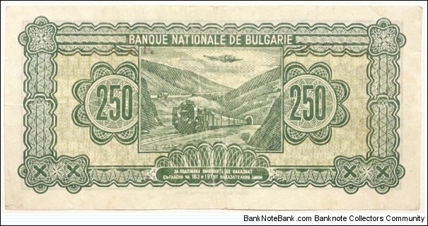 Banknote from Bulgaria year 1948