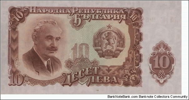 10 Leva Banknote