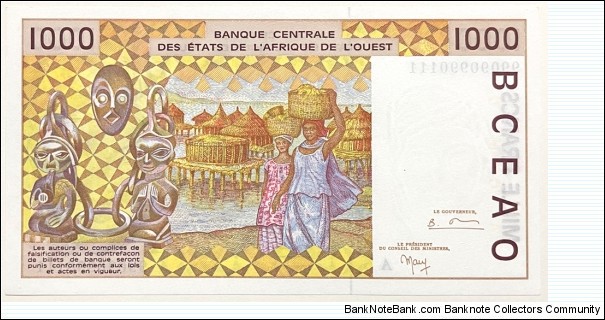Banknote from Cote d'Ivoire year 1999