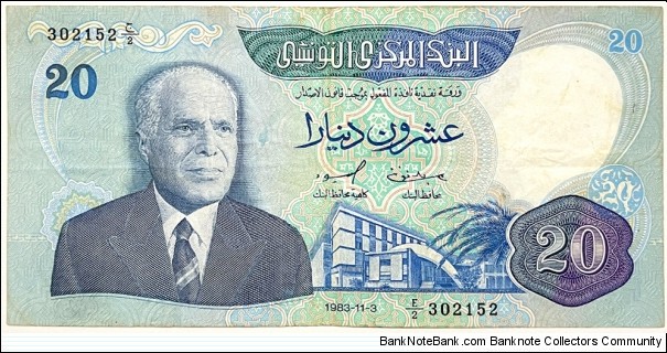 20 Dinars Banknote