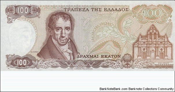 Banknote from Greece year 1978