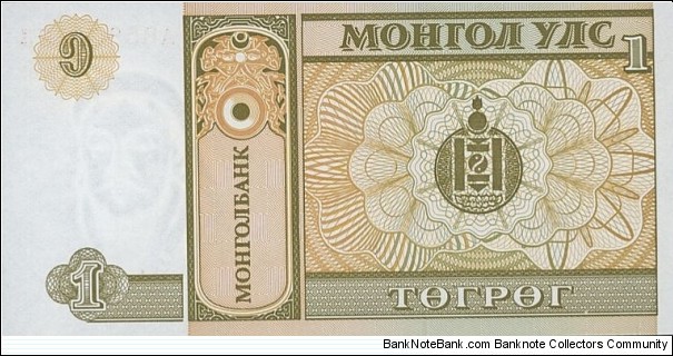 1 Tögrög Banknote