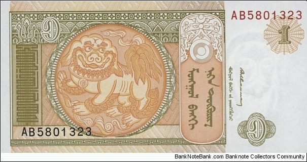 Banknote from Mongolia year 1993