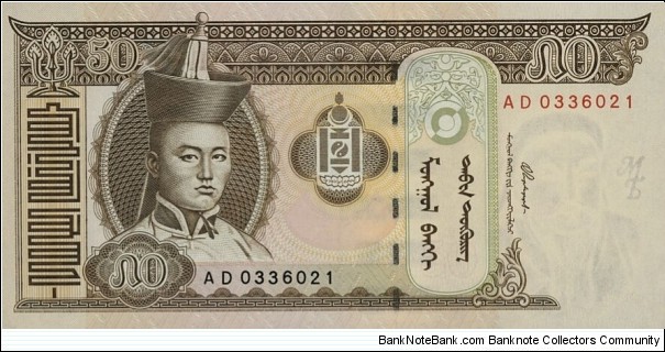 50 Tögrög Banknote