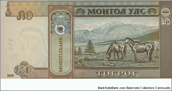 Banknote from Mongolia year 2000