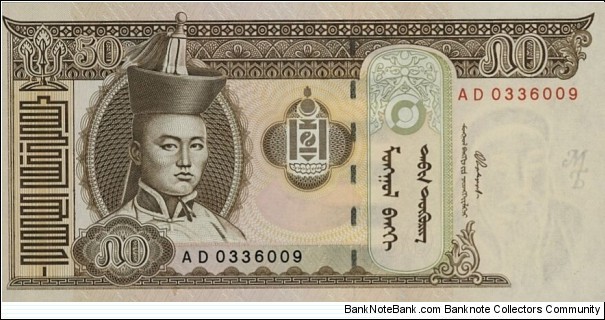 50 Tögrög Banknote