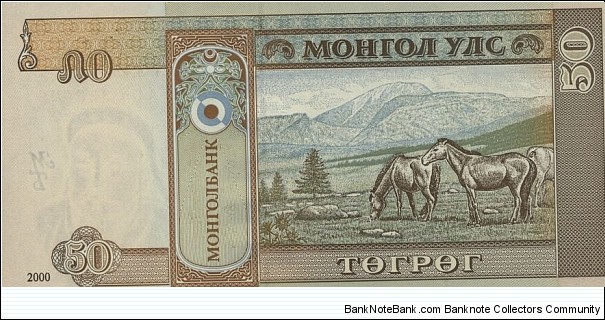 Banknote from Mongolia year 2000