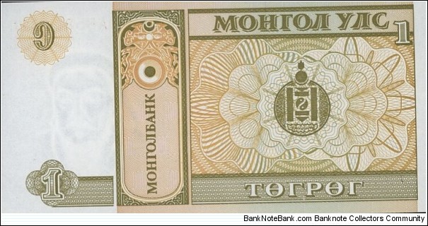1 Tögrög Banknote