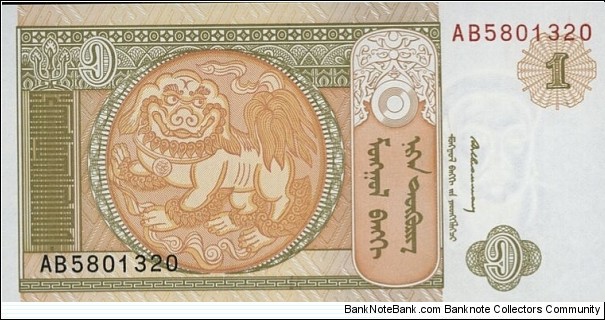 Banknote from Mongolia year 1993