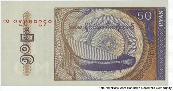 Banknote from Myanmar year 1994