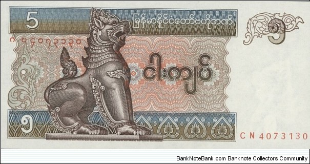 5 Kyats Banknote