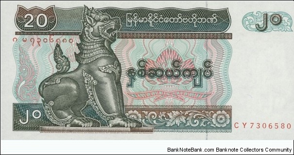 20 Kyats Banknote