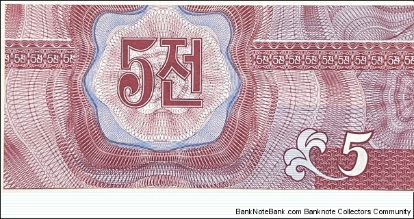 Banknote from Korea - North year 1988