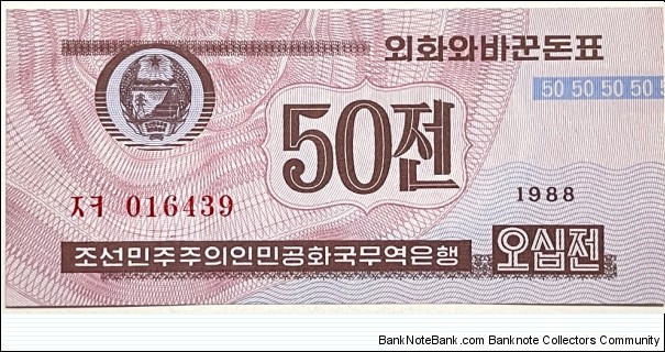 50 Chon (Trade Bank of the D.P.R.K /Issued during the Pyongyang Cultural Festival 1995)  Banknote