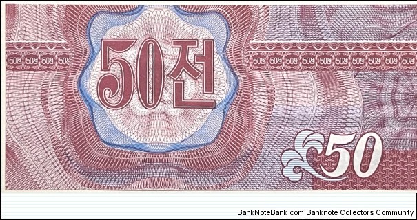 Banknote from Korea - North year 1988