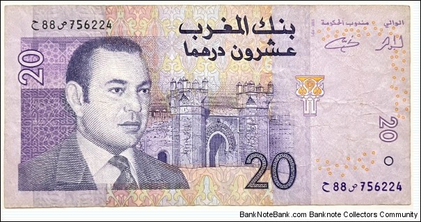 20 Dirhams Banknote