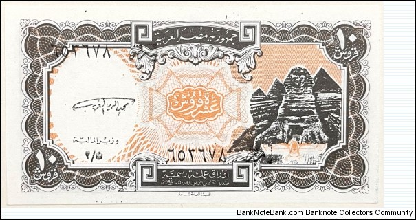 10 Piastres Banknote