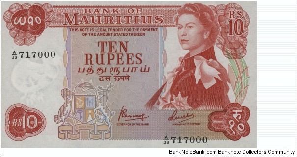 10 Rupees Banknote