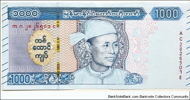 1000 Kyats Banknote