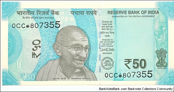 50 Rupees Banknote