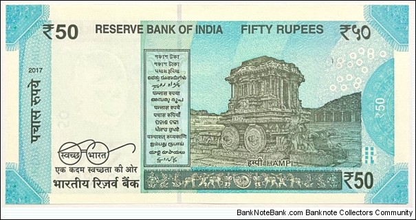 Banknote from India year 2017