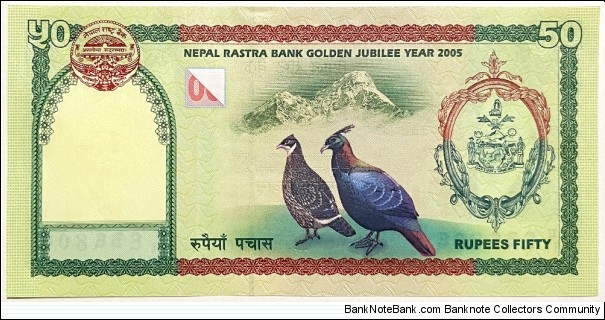 Banknote from Nepal year 2005