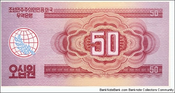 Banknote from Korea - North year 1988