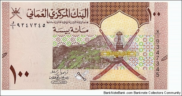 100 Baisa Banknote