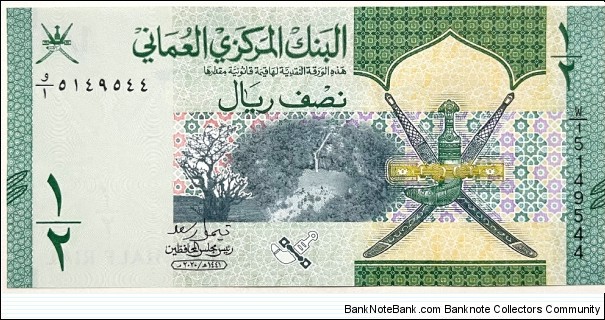 1/2 Rial Banknote