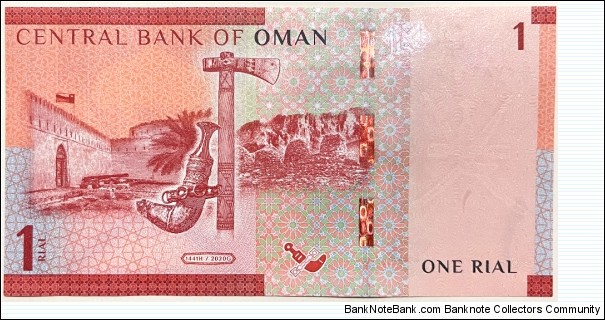 Banknote from Oman year 2020