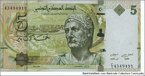 5 Dinars Banknote