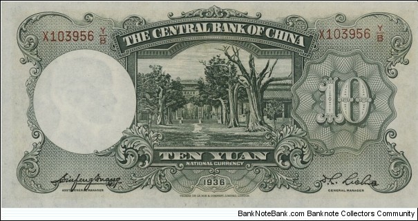 Banknote from China year 1936