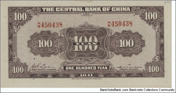 Banknote from China year 1941