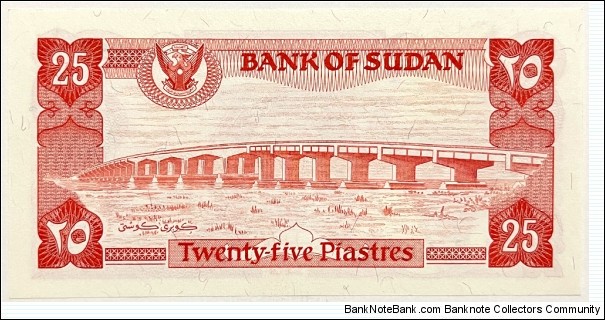 Banknote from Sudan year 1983