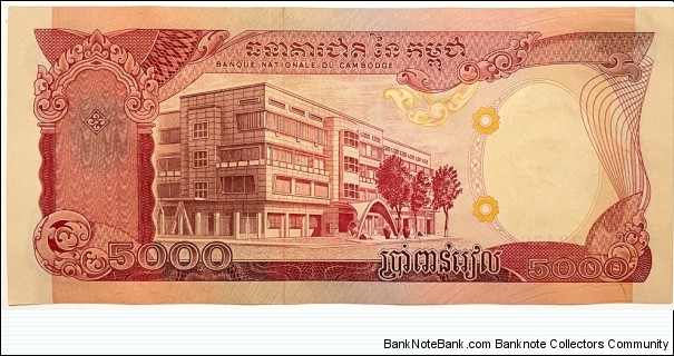 Banknote from Cambodia year 1973